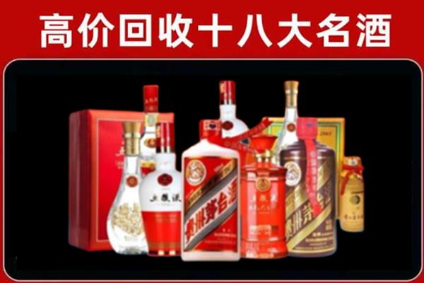 黔西南贞丰县回收老酒